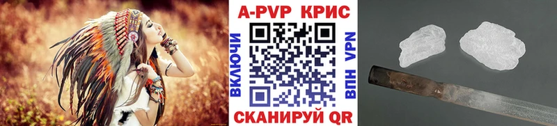 Альфа ПВП СК  как найти закладки  OMG ссылка  Пудож 