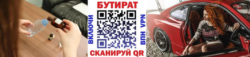 blacksprut рабочий сайт  Пудож  Бутират буратино 