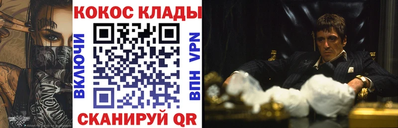 Кокаин Эквадор Пудож