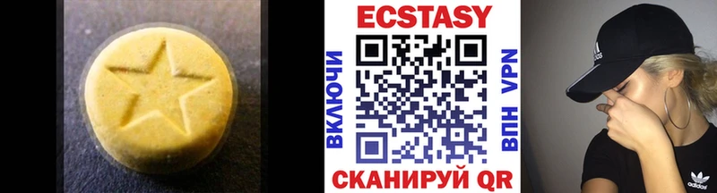 ЭКСТАЗИ ешки  Пудож 