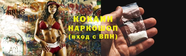 марки nbome Абаза