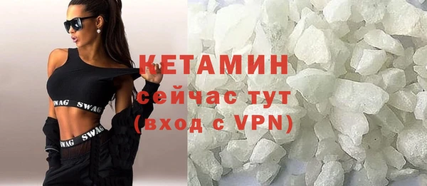 прущий лед Абдулино