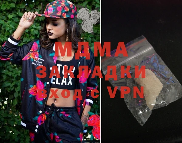 марки nbome Абинск