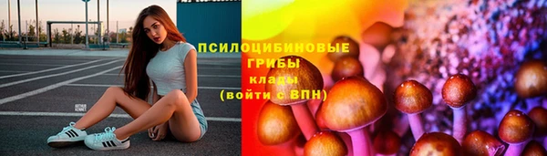 марки nbome Абаза