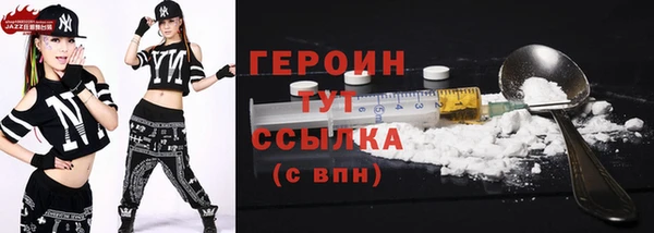 прущий лед Абдулино