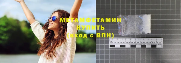 прущий лед Абдулино