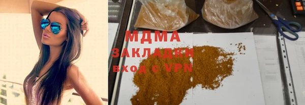 марки nbome Абаза