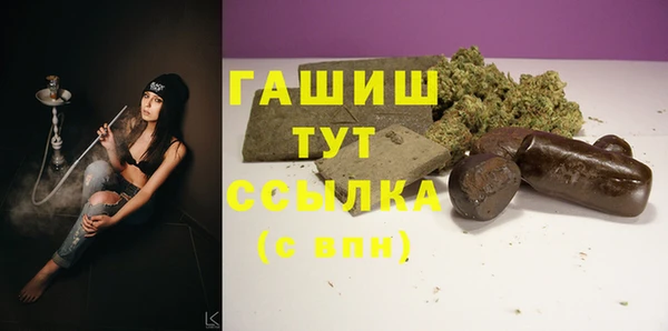 марки nbome Абаза