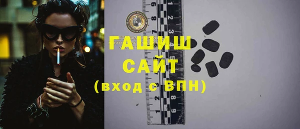 ПСИЛОЦИБИНОВЫЕ ГРИБЫ Алзамай