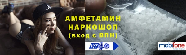 марки nbome Абинск