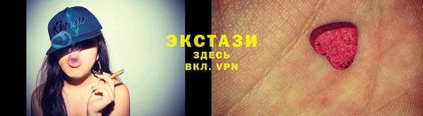 прущий лед Абдулино