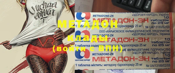 прущий лед Абдулино