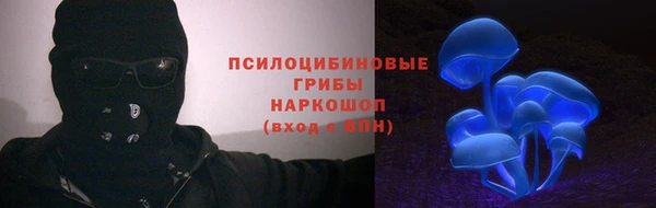 марки nbome Абинск