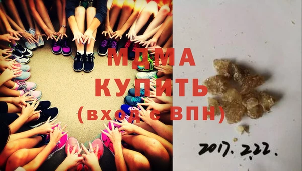 прущий лед Абдулино
