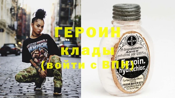 марки nbome Абаза