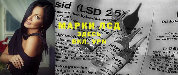марки nbome Абинск