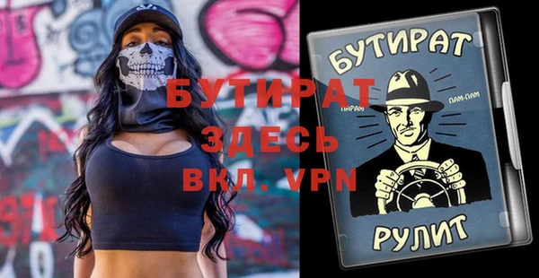 прущий лед Абдулино