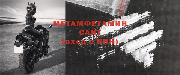 прущий лед Абдулино