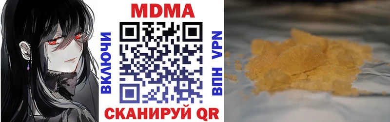 MDMA молли  MEGA ONION  Пудож 