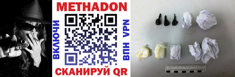 МЕТАДОН VHQ  гидра ТОР  Пудож 