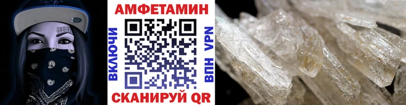 МЕТАМФЕТАМИН Декстрометамфетамин 99.9%  где купить наркоту  Пудож 