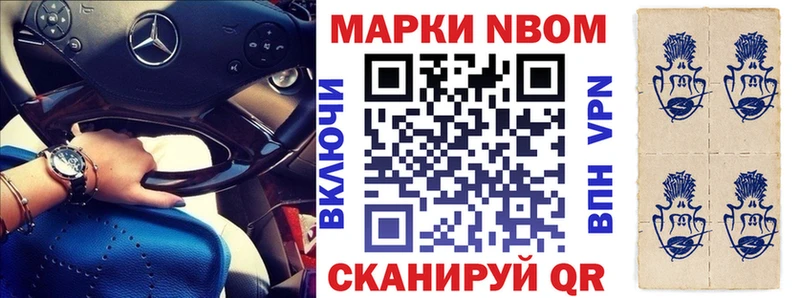купить наркотики цена  Пудож  Марки 25I-NBOMe 1,5мг 